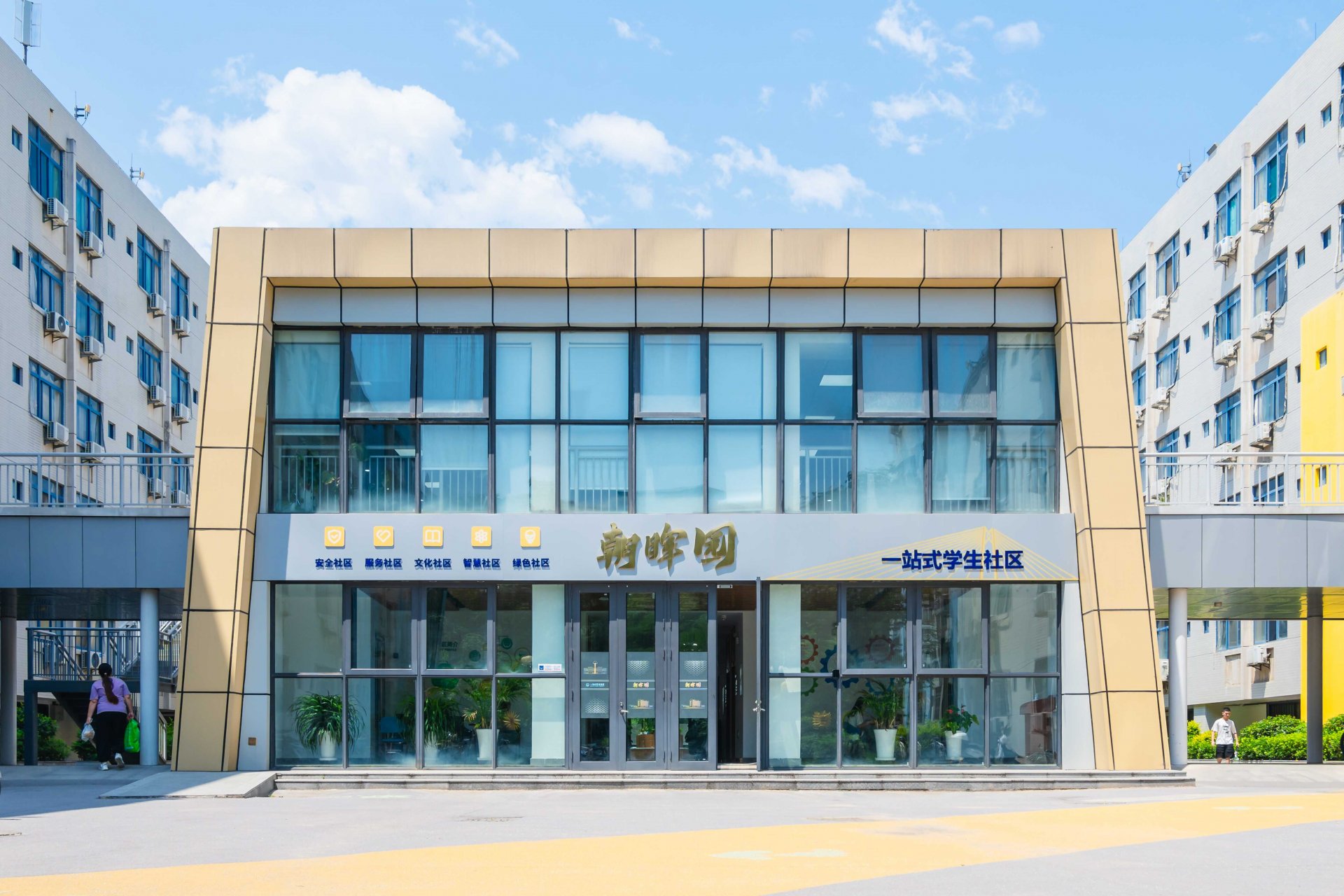 西安市未央区尚苑路