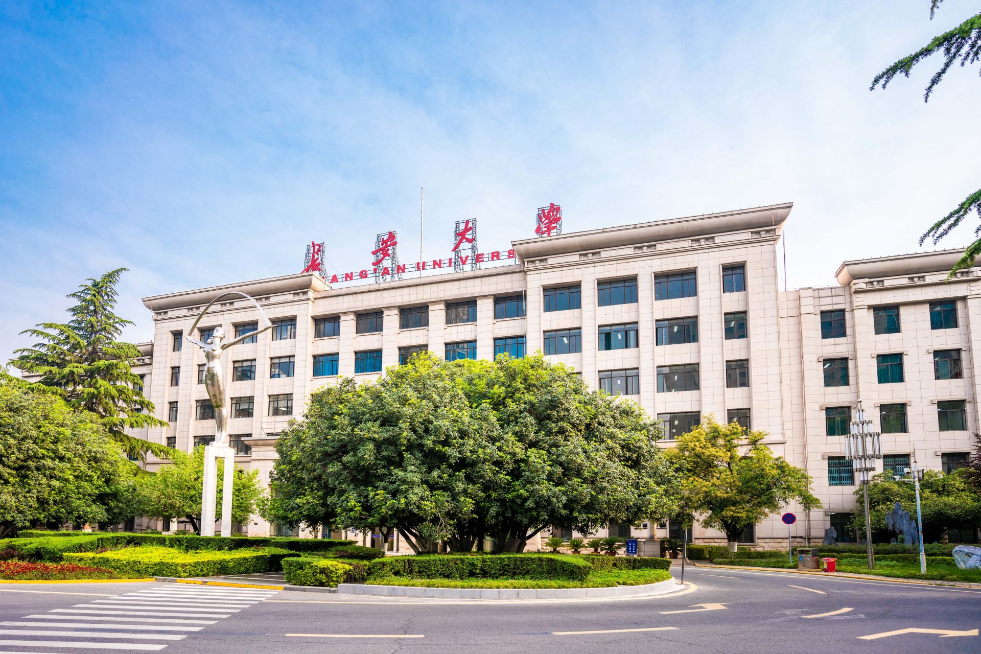 西安市南二环路中段
