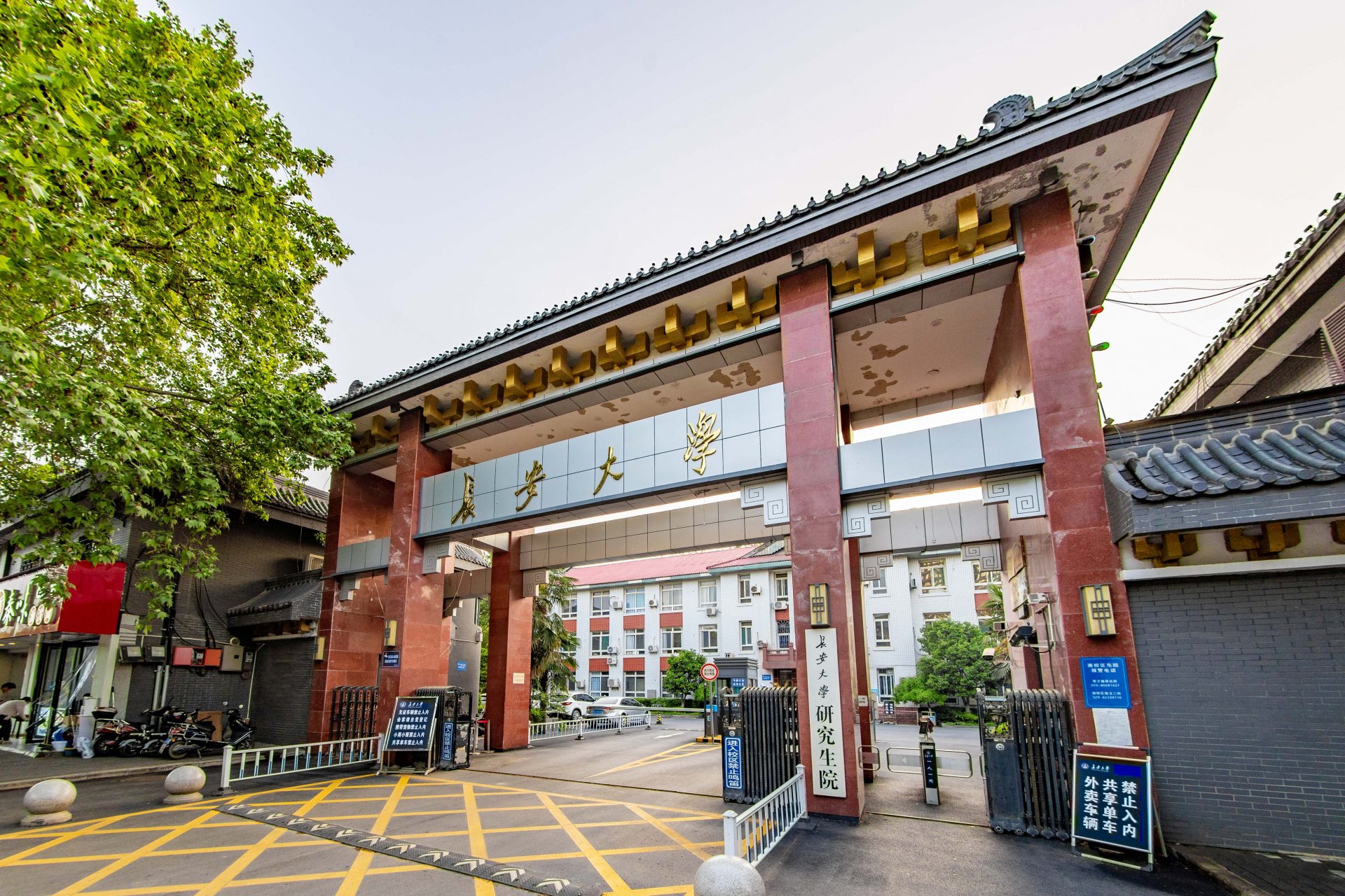 西安市南二环路中段