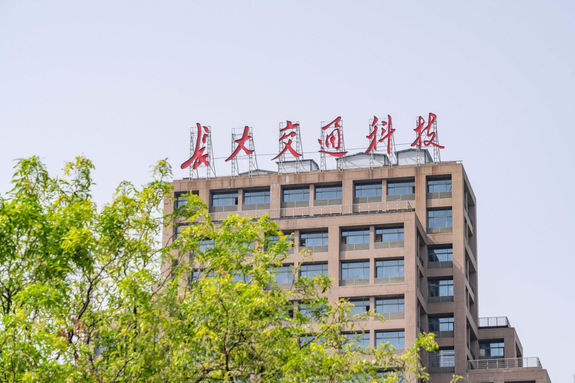 校bet韦德官网新手怎么玩宣传部制作