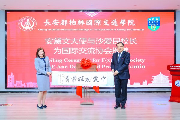 致力于开展高水平的国际合作