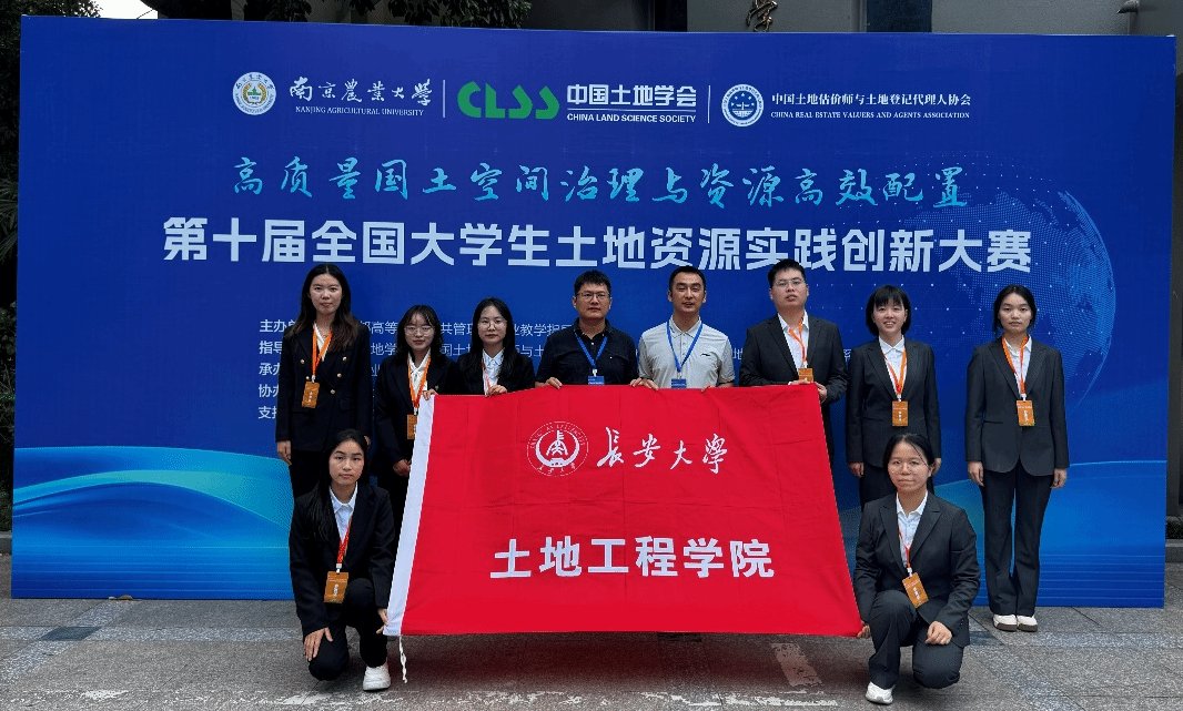 成功晋级全国决赛