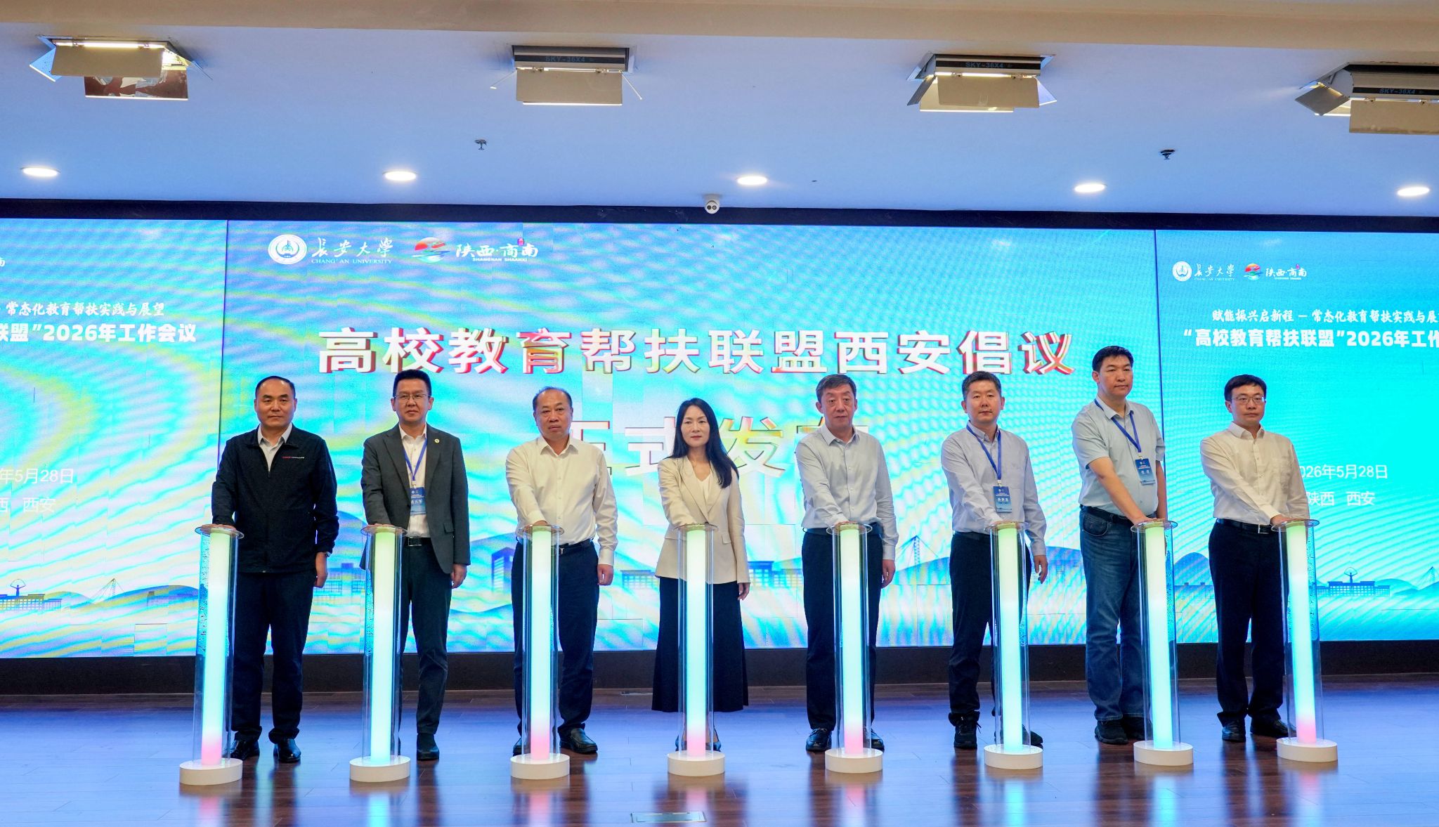 中国科bet韦德官网宣布成为世俱杯官