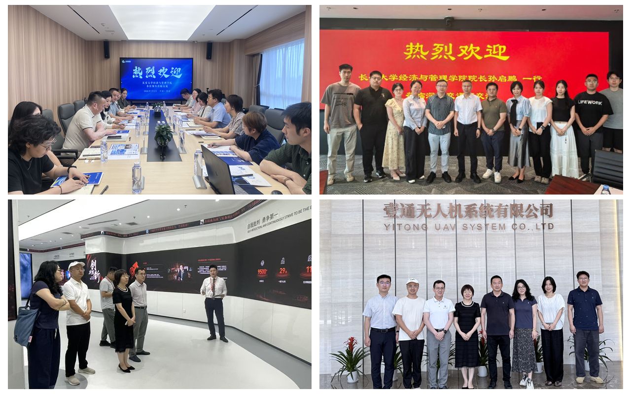 经济与管理bet韦德官网最新活动组建