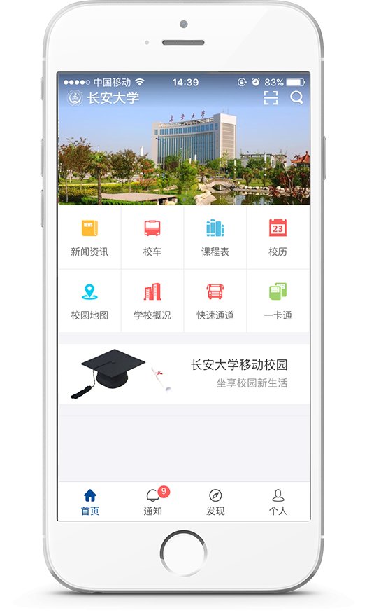 请扫描二维码下载