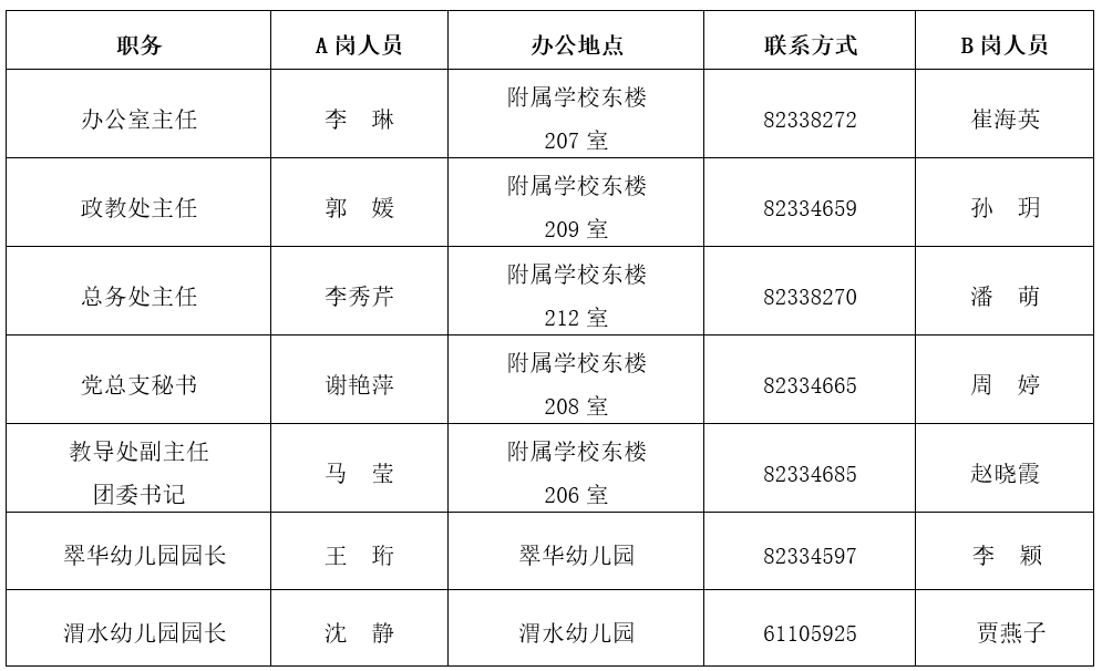 bet韦德官网最新版下载