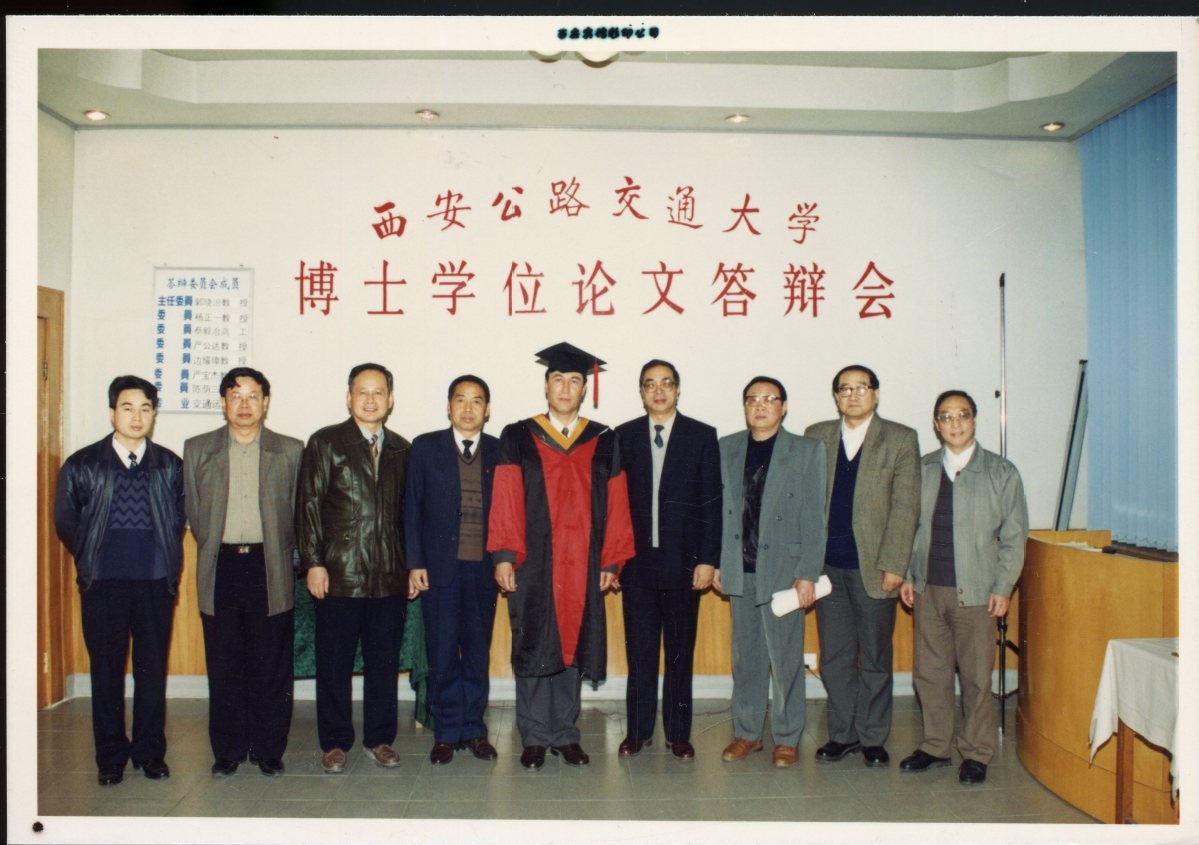 实地参观了bet韦德官网手机版登录校