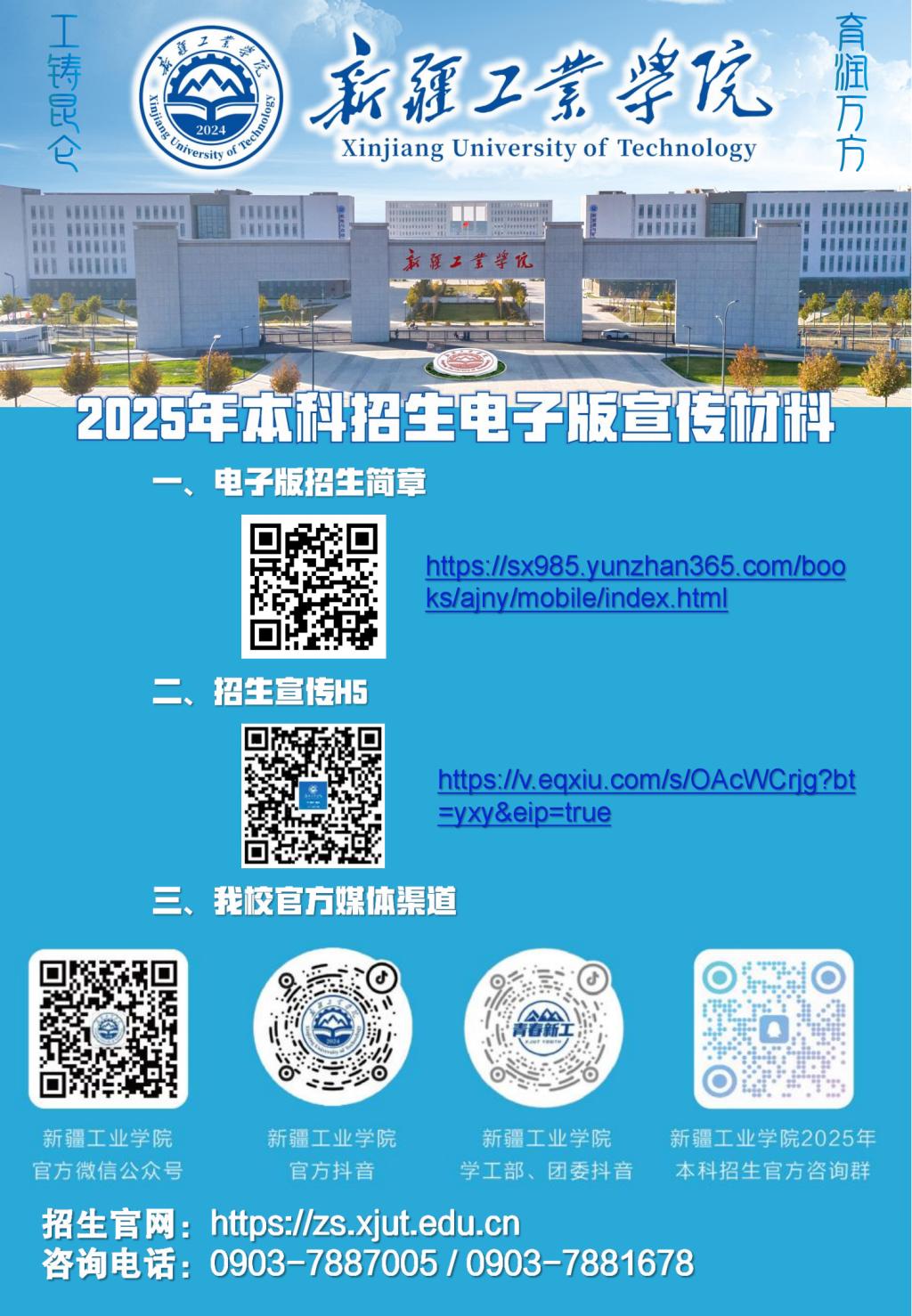 bet韦德官网与欧联杯达成官方合作作