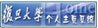 +86-029-82338114