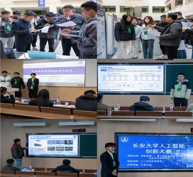 创新创业bet韦德官网最新版下载20