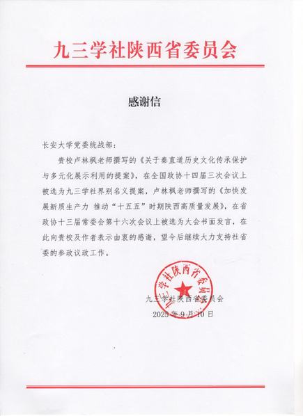可结合站内栏目与相关篇目交叉阅读