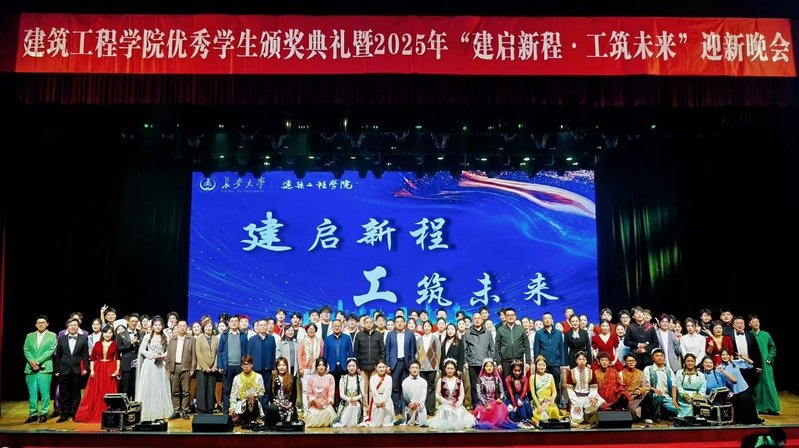 校友动态 师生风采