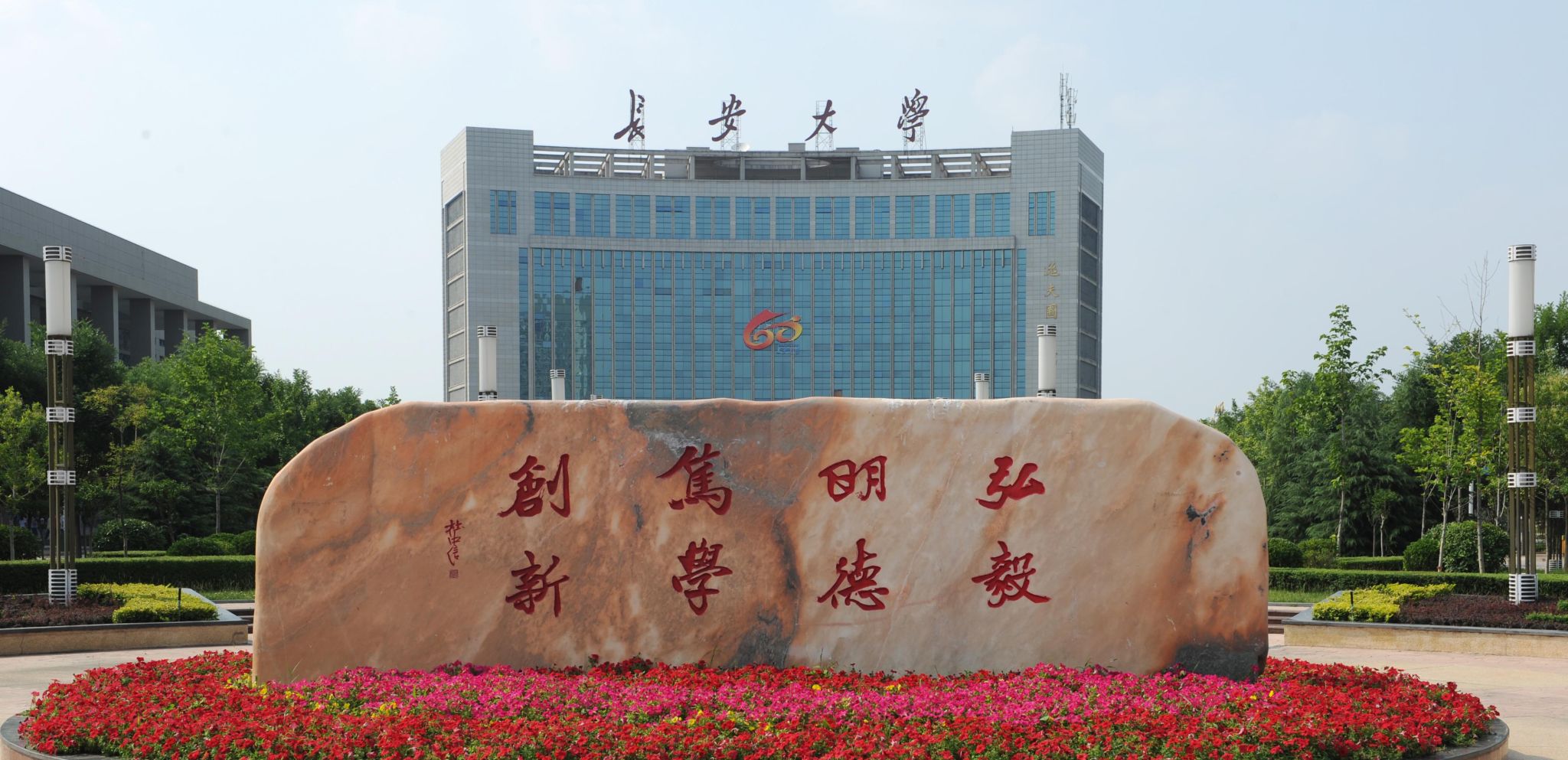 bet韦德官网官方渠道要闻