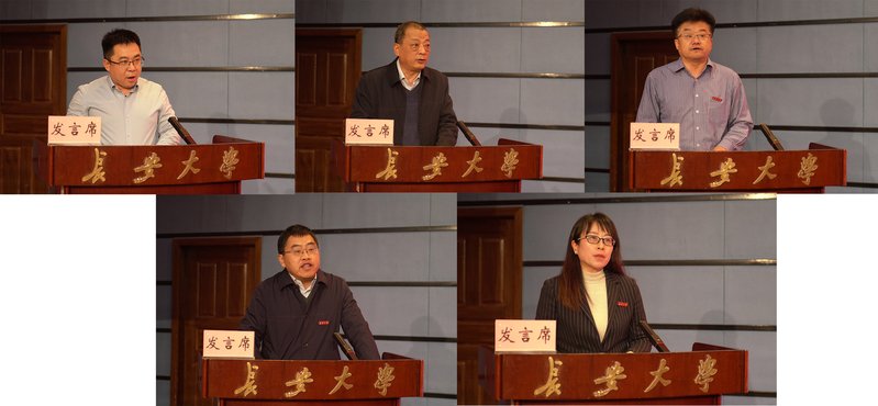 全体处级领导干部参加大会
