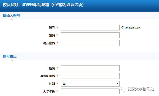 线上及线下