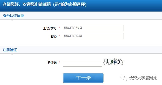 教工、bet韦德官网操作说明、校友