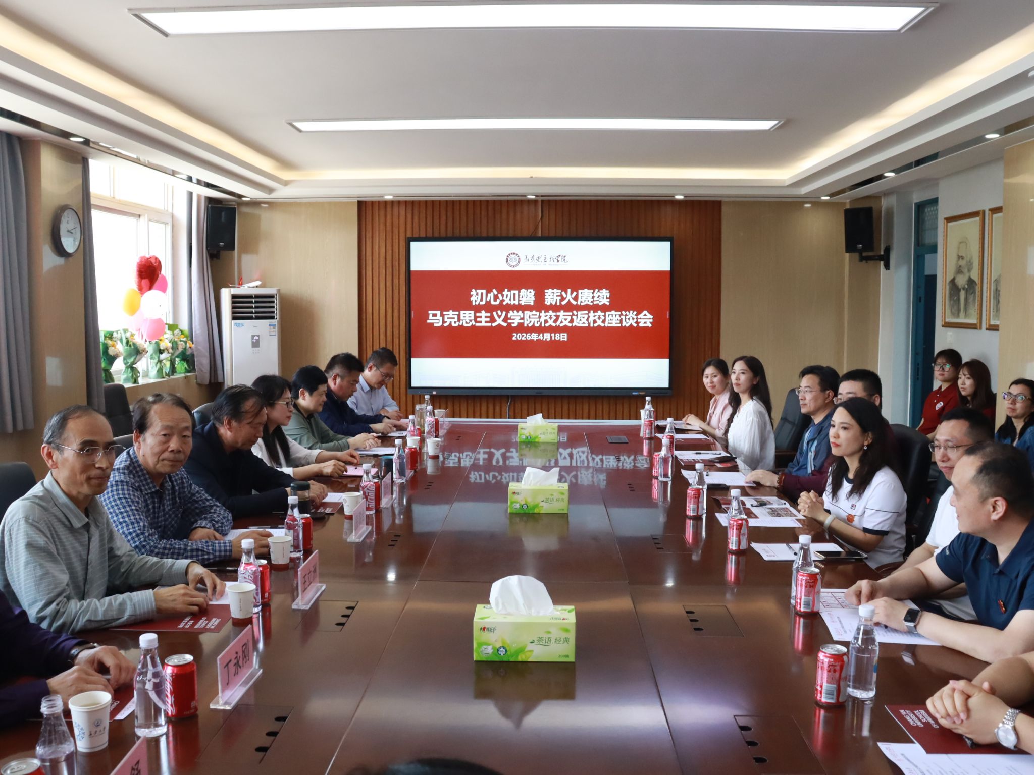 董事长鲁文斌一行来校调研交流